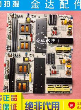 创维75E99UD/65E91RD-K/D交互一体机电源板高压板LK-PL750411D/A1