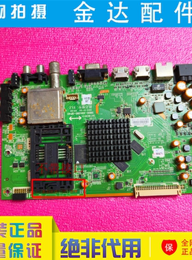 创维 50E610E/580F 47E600F 39E5DHR 电视机主板5800-A8A080-0P40