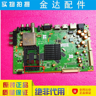 创维 50E610E/580F 47E600F 39E5DHR 电视机主板5800-A8A080-0P40