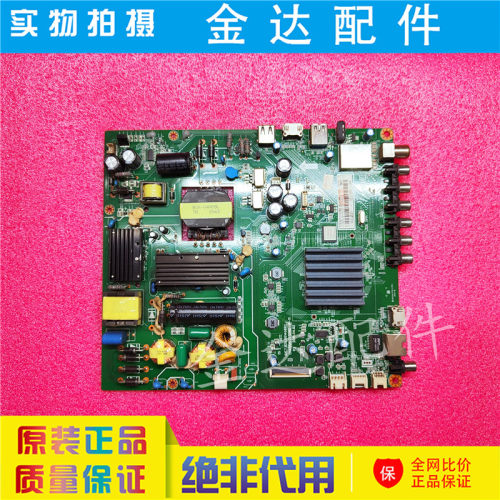 长虹电视JUC7.820.00140882驱动