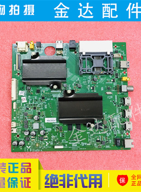 创维电视 55Q8 65Q8驱动主板5800-A8H910-0P00屏REL550/650WY LD0