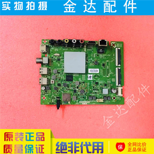 创维43F5 43G2A电视主板5800-A8H201-0P00配屏RDL430WY BD0电路板