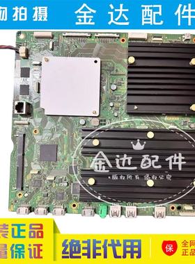 原装索尼KD-55X8000 KD-70X8500B液晶电视机主板1-893-272-11