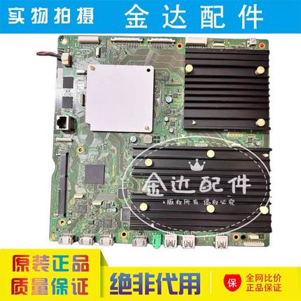 原装索尼KD-55X8000 KD-70X8500B液晶电视机主板1-893-272-11