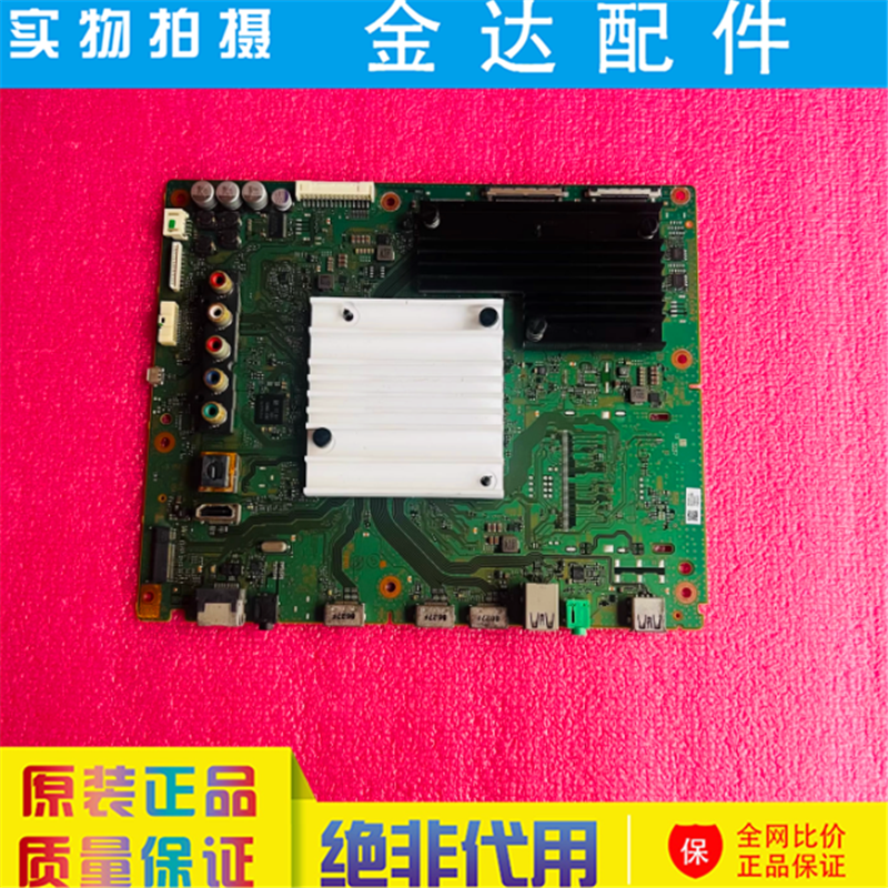 索尼KD-55X8500F KD-65X8500F/75X7800F液晶电视主板1-982-627-11