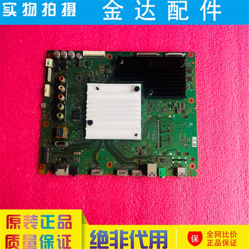 索尼KD-55X8500F KD-75X7800F/43X8500F液晶电视主板1-982-627-11