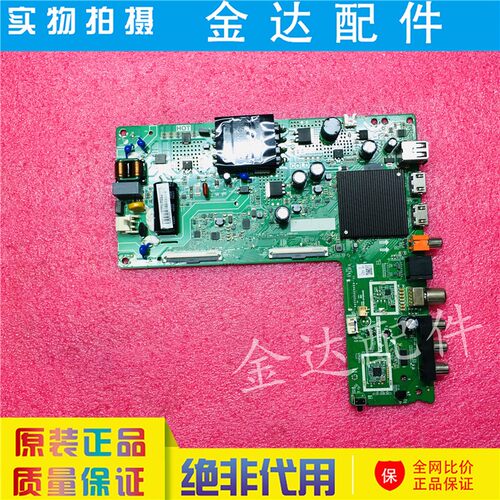 海信40V1F-R 43E2F 43V1F-R 43A3F电视主板TPD.MT9255T.PB702/703