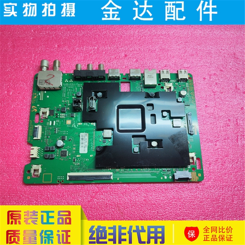 原装 三星QA50Q60AAJXXZ电视主板BN41-02844B/A 屏CY-QA050HGPV3H