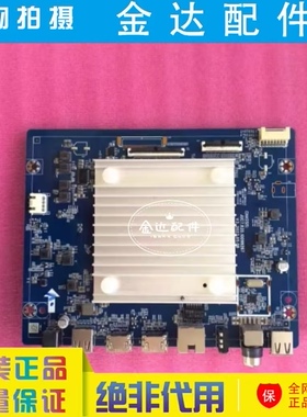 原装华为 HD65KUNA 55KUNA 液晶电视主板JUC7.820.10099267驱动板