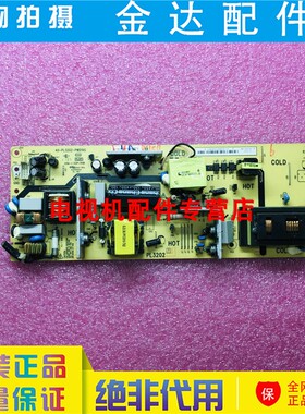 TCL C32F220液晶电视机主板电源板40-PL3202-PWD1XG T.MS6M181.5C