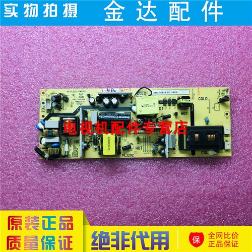 TCL C32F220液晶电视机主板电源板40-PL3202-PWD1XG T.MS6M181.5C