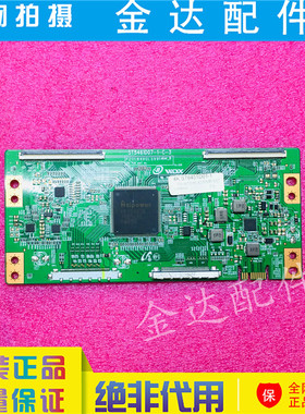 华星光电 55寸 电视机 液晶屏 4K转2K 逻辑板ST5461D07-1-C-3现货