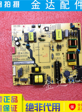 D49A630U 55P4 D55A858U 液晶电源板40-L14TH4-PWB1CG L14TH2
