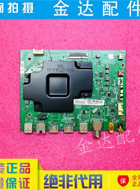 电视65T680/T6M 55/65P8 65U5900C 50Q6/680主板40-M848C8-MAC2HG