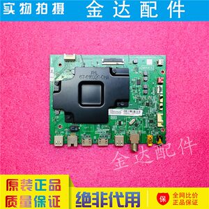 电视65T680/T6M 55/65P8 65U5900C 50Q6/680主板40-M848C8-MAC2HG