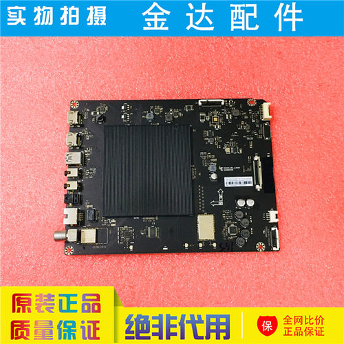 乐视液晶电视机主板驱动板