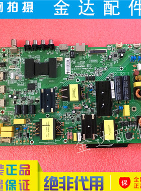 康佳LED55M380A 50/55M3000A 50G30AE 电视主板35021877 35022294
