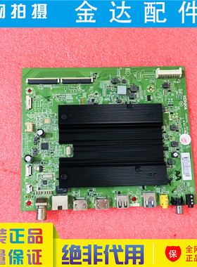 原装 康佳LED49R1 55R1 43R1 65M1液晶电视机主板 35023119电路板