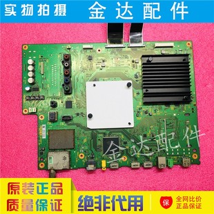 原装 索尼 KD-55X8500D KD-65X8500D 电视机主板 1-980-832-11/21