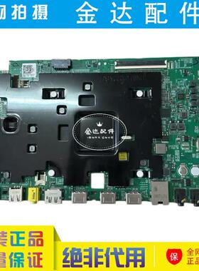 三星QM55C电视机主板 DFVC2429 BN41-03157A-000屏CY-NC055HGHVYH