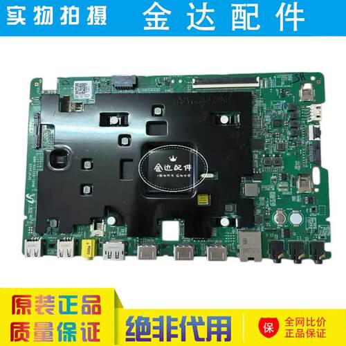 三星QM55C电视机主板 DFVC2429 BN41-03157A-000屏CY-NC055HGHVYH