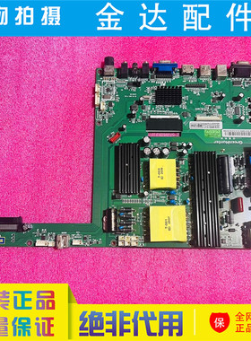 炫视 多媒体教育机 DZ-B-58S-V1.01 DZ-B-58SD-12-V1.1一体机主板