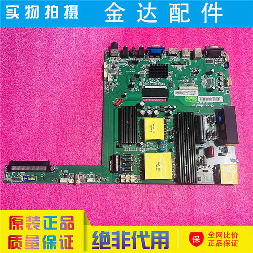 炫视 多媒体教育机 DZ-B-58S-V1.01 DZ-B-58SD-12-V1.1一体机主板