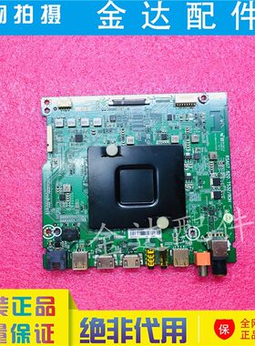 原装 松下TH-75FX520C 液晶电视主板RSAG7.820.7532配屏HD750S3U7