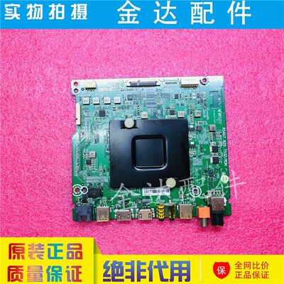 海信电视 LED43/50/55N3700U 松下TH-55EX500C主板RSAG7.820.7532