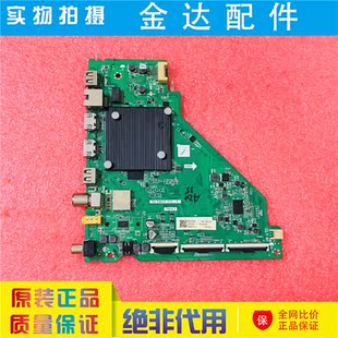 TCL 65V6EA 55V6E 65S11/55S11-JN 55J7E电视主板TD.T963T.775(T)