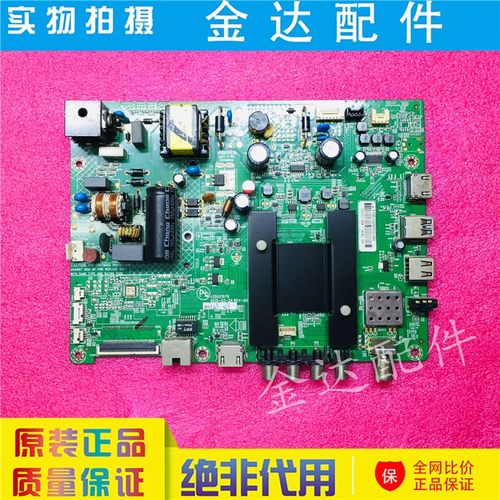 康佳32K35A 32M60A LED32M2600B 32SI 电视主板35021076 35020377