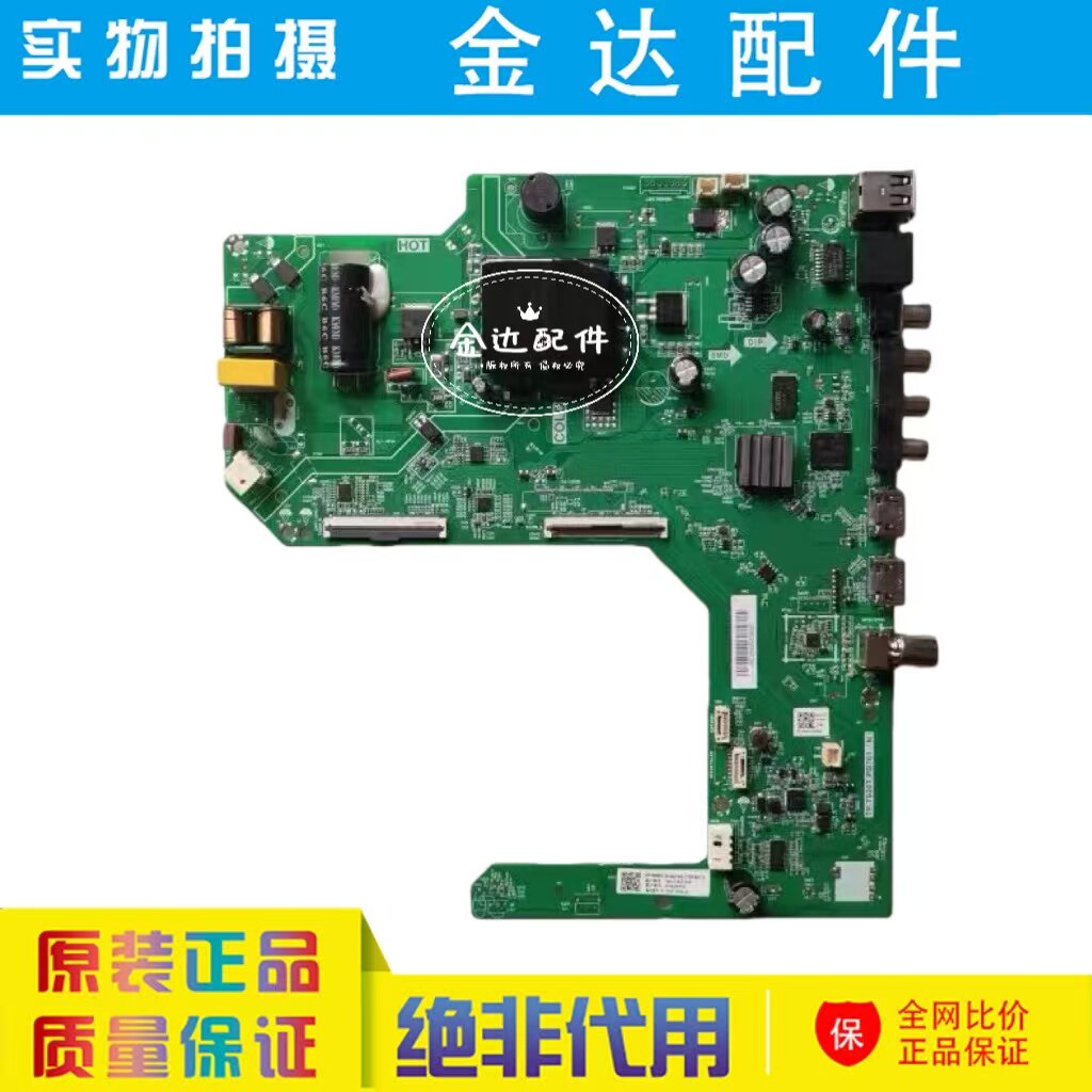 飞利浦 43PFF6307/T3 主板TP.T920T.PB761屏HK430WLEDM-PT430CT03