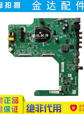 飞利浦 43PFF6307/T3 主板TP.T920T.PB761屏HK430WLEDM-PT430CT03