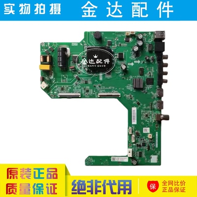 原装液晶主板驱动板线路板