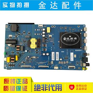原装 海尔55D50C电视主板CV570-T65组件0090734875A 屏LVU550CSDX