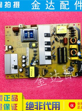 L43E5800A D43A561U B43A758U 电视机电源板40-LE9111-PWD1XG