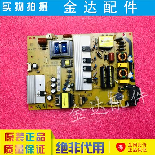 TCL43液晶电视机线路板电路板