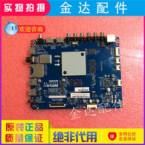 原装PPTV PPTV-43P液晶电视主板T.MS828.U802屏TPT430H3-DUYSHA.G