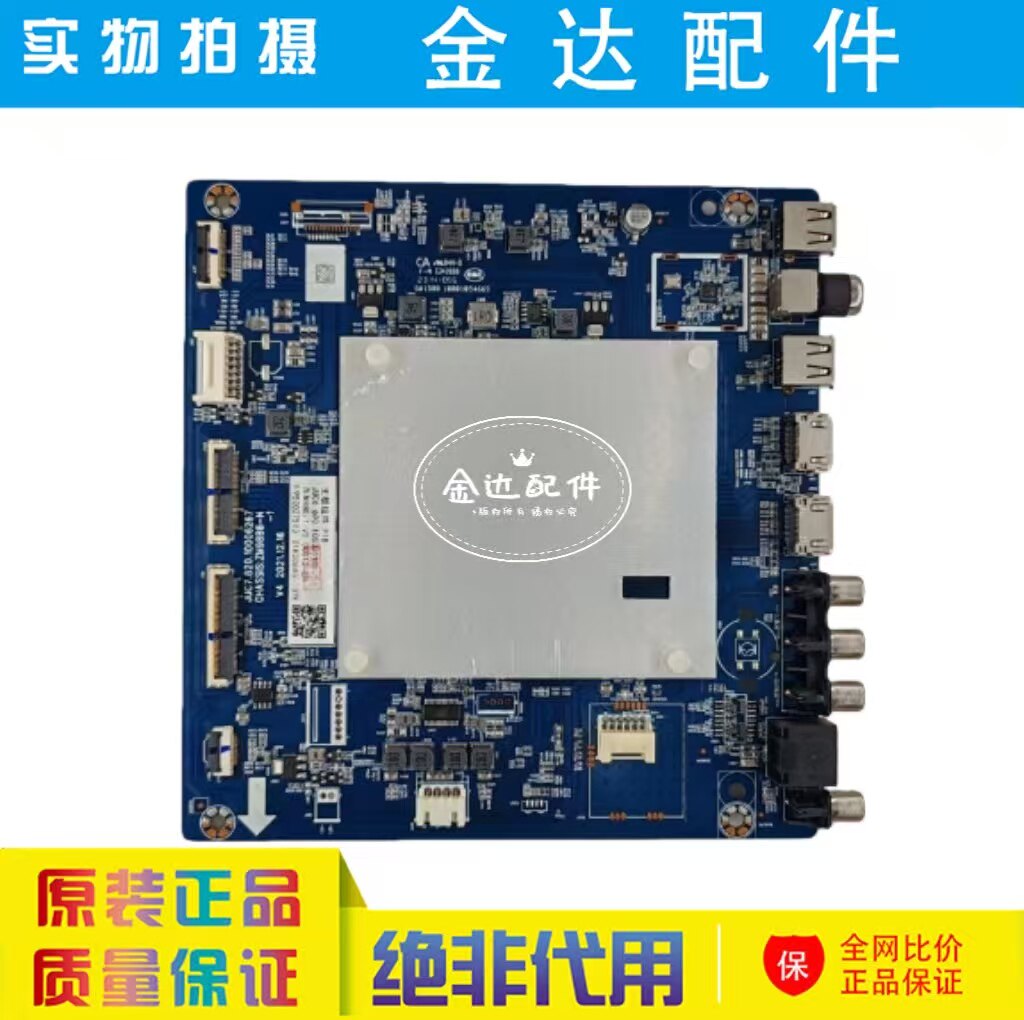 原装长虹 55D6P 65D6P 55D6P MAX 电视机主板 JUC7.820.10006267