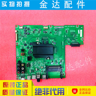 海信 LED50K5500US(BOM1) 电视机主板 RSAG7.820.6489配屏HE500IU