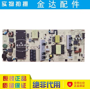 创维 000548 70A9 液晶电视电源板N012405 001 L8M32N 原装