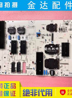 原装长虹 98D7F 液晶电视机电源板 PW.A500W1.701 电路板 实物图