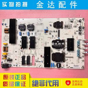 原装长虹 98D7F 液晶电视机电源板 PW.A500W1.701 电路板 实物图