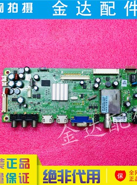 创维39E65SG 47E600F 42/47E610G液晶电视机主板5800-A8M500-0P30