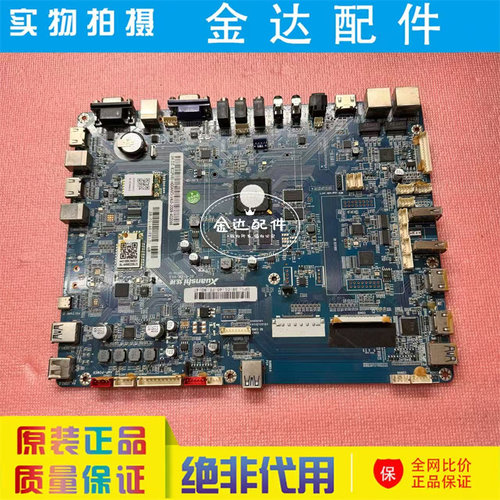 原装炫视教学教育一体主板DZ-B-81P-V4.2 DZ-811PVEJ-H00ANO-V4.0