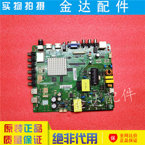 先锋 LED-32B660P LED-32B3700S LED-39B700S主板TP.MT5507.PB801