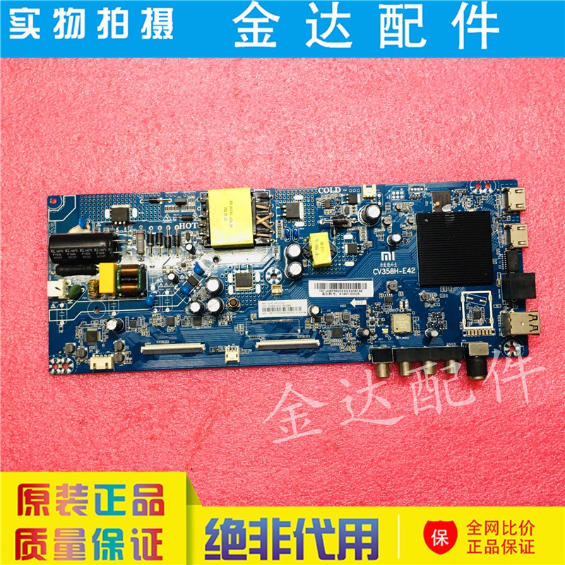 小米L43M5-4X 43M5-FA/AC电视机主板CV358H-E42 TPD.MS358T.PB792