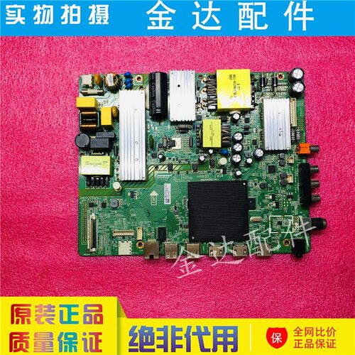 飞利浦65寸电视电路板APDP-209A1
