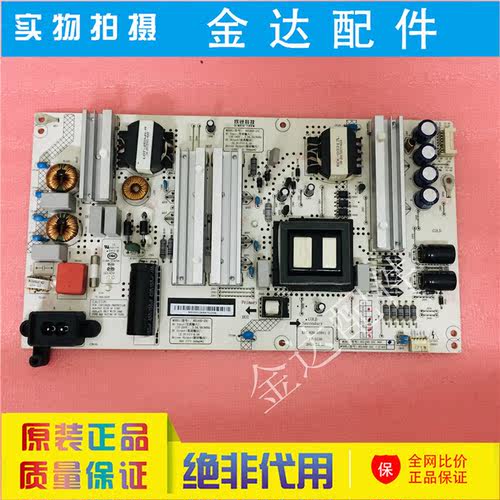 长虹液晶主板驱动板线路板