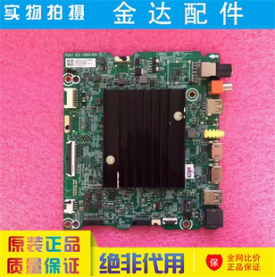 原装海信65E8D(BOM3)液晶电视机主板RSAG7.820.10069屏HE650X5U81